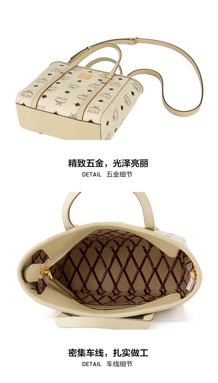 商品[国内直发] 【春节不打烊国内现货速发】 MCM|女包经典印花女士菜篮子手拎包迷你托特包斜挎包单肩包手提包拉链开合干邑色MWPAATN04CO001,价格¥3726,第16张图片详细描述