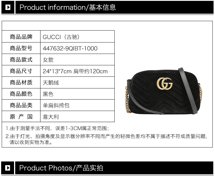 商品Gucci|GUCCI 古驰 女士黑色天鹅绒单肩挎包 447632-9QIBT-1000,价格¥9086,第1张图片详细描述