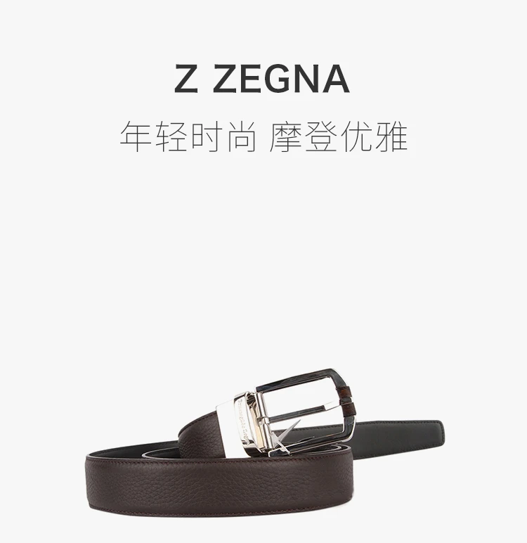 商品[国内直发] Zegna|ZEGNA 杰尼亚 男性牛皮腰带 BFLOTB-9171-TDM【包装随机，部分无包装盒】,价格¥1337,第1张图片详细描述