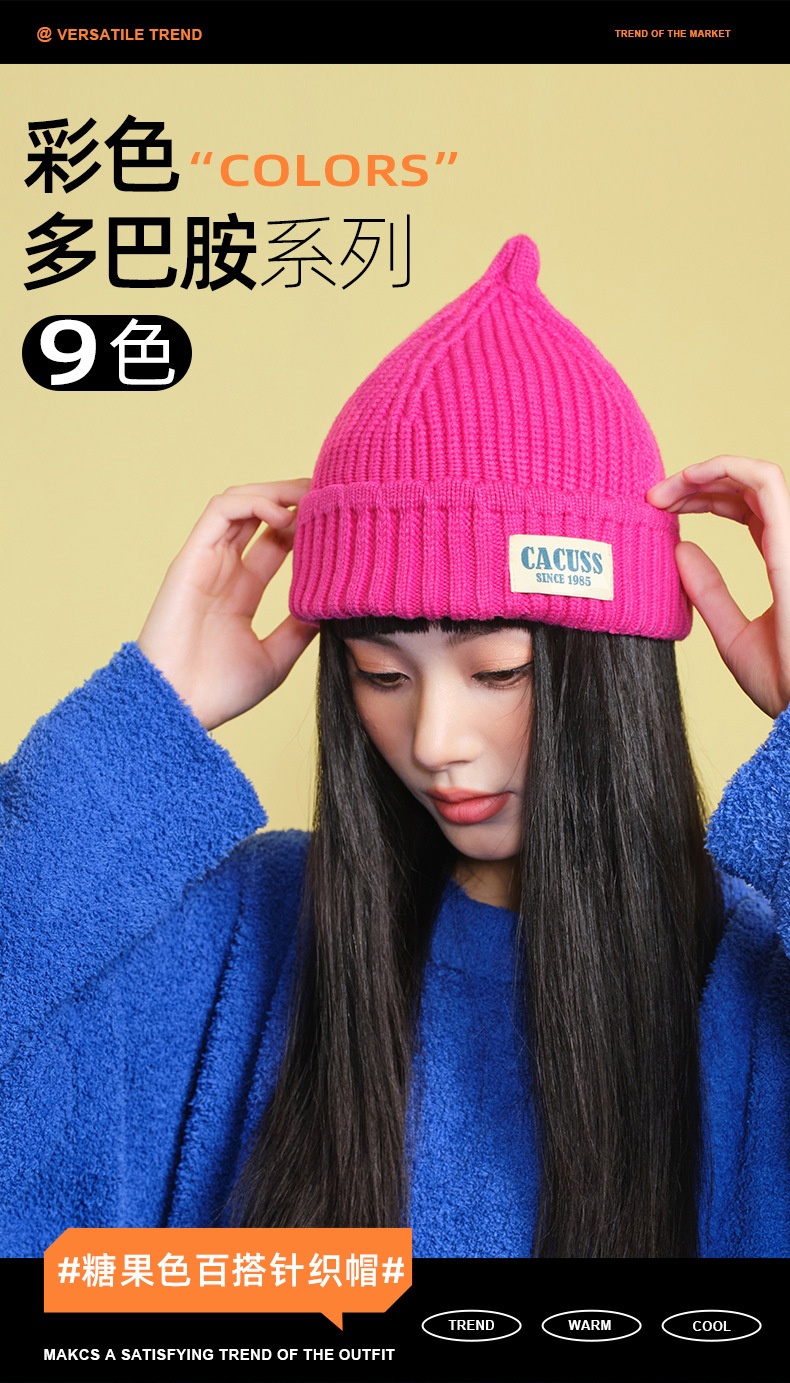 商品[国内直发] CACUSS|多巴胺针织帽女时尚显脸小毛线帽韩版潮流男款冷帽冬新品保暖帽子,价格¥91,第1张图片详细描述