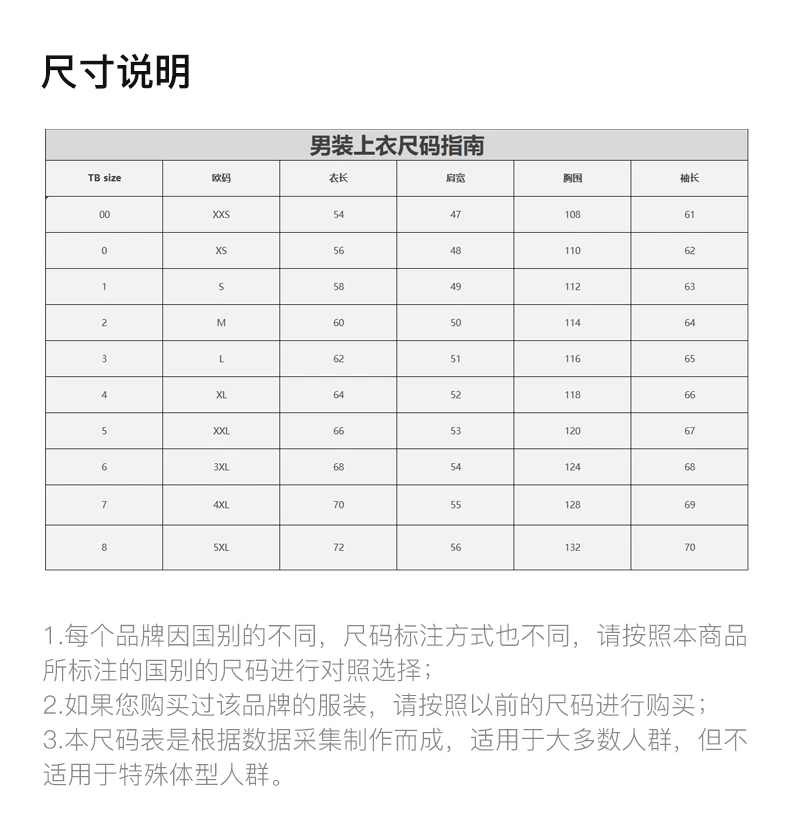 商品[国内直发] Thom Browne|THOM BROWNE 蓝色男士卫衣/帽衫 MKA230A-00014-415,价格¥4784,第3张图片详细描述