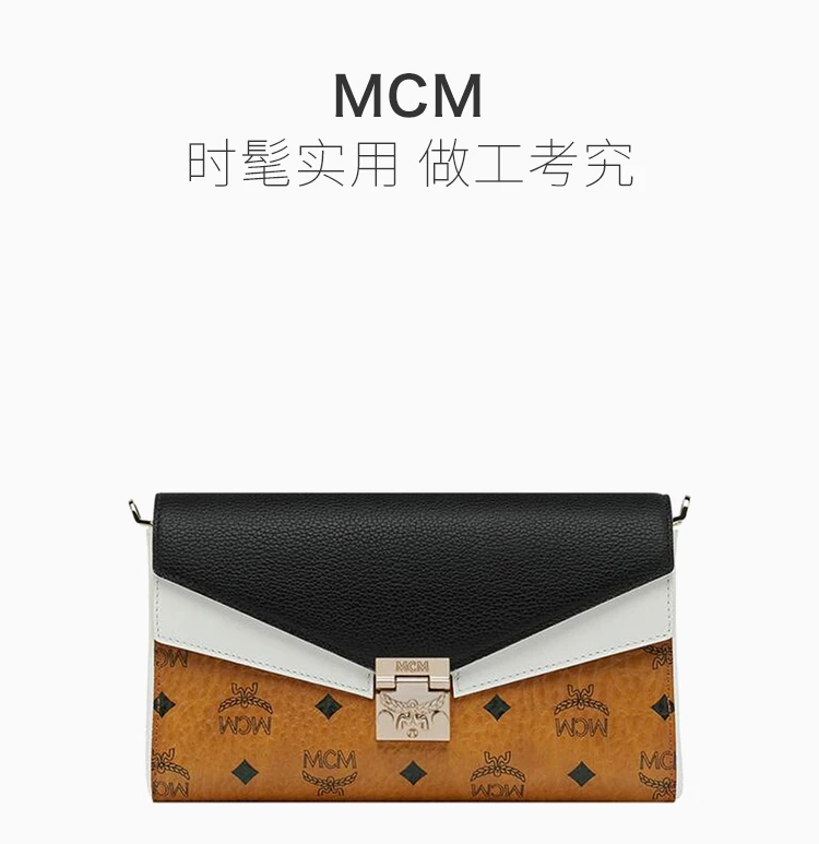 商品MCM|MCM 女士棕色翻盖字母印花信封链条包 MYZ9SME80CB,价格¥3189,第4张图片详细描述