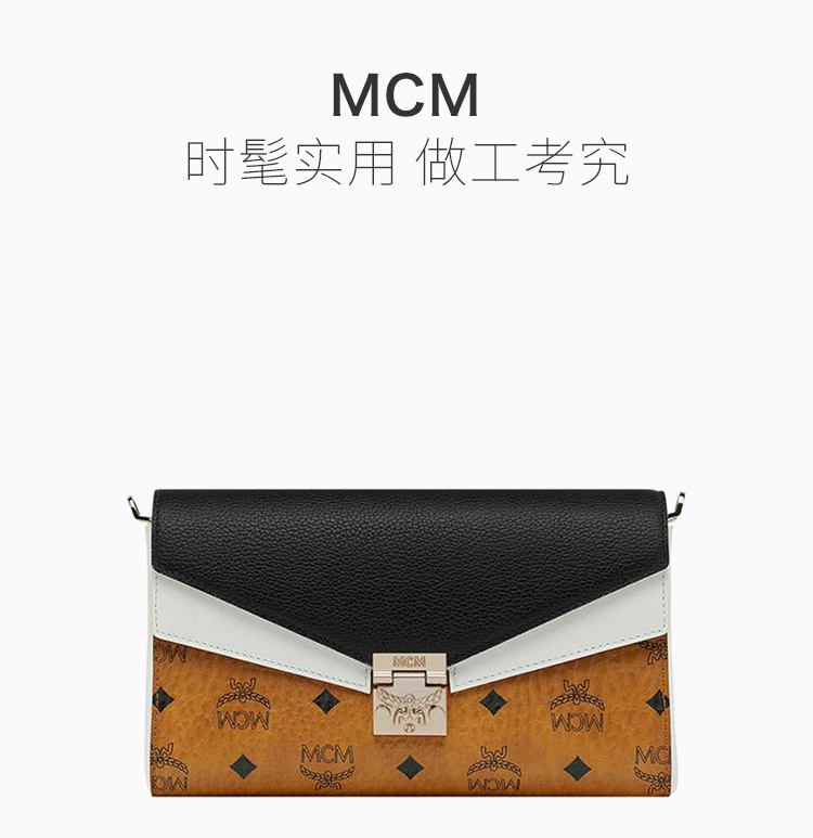 商品MCM|MCM 女士棕色翻盖字母印花信封链条包 MYZ9SME80CB,价格¥3425,第6张图片详细描述