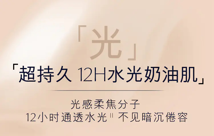 商品Estée Lauder|雅诗兰黛沁水养肤精华粉底液30ml干皮救星保湿滋润 多版本随机发 香港直邮,价格¥215,第7张图片详细描述