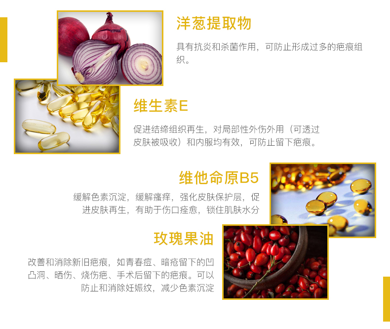 商品Contractubex|德国原版进口Contractubex秀碧袪疤膏修复除疤膏凝胶去疤膏,价格¥170,第16张图片详细描述