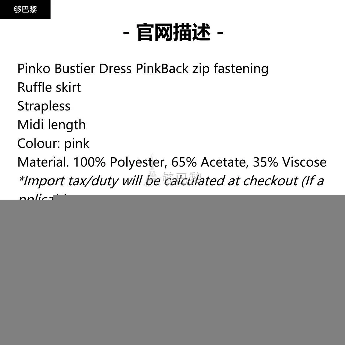 商品PINKO|【特惠4.9折】包邮包税【预售7天发货】 PINKO 2023秋冬 女士 连衣裙 半身裙 2206297 101960A17IZ99 ,价格¥1810,第2张图片详细描述