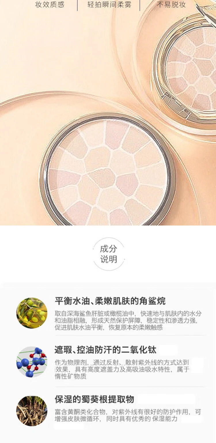商品ALBION|Elegance 奥尔滨雅莉格丝 欢颜蜜粉饼e大饼 27g 家庭8号,价格¥1267,第5张图片详细描述
