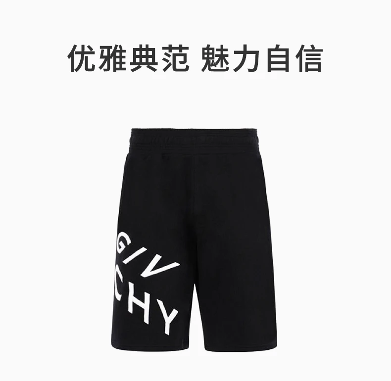 商品[国内直发] Givenchy|GIVENCHY 纪梵希 男士黑色短裤 BM50MW30AF-004,价格¥5811,第1张图片详细描述