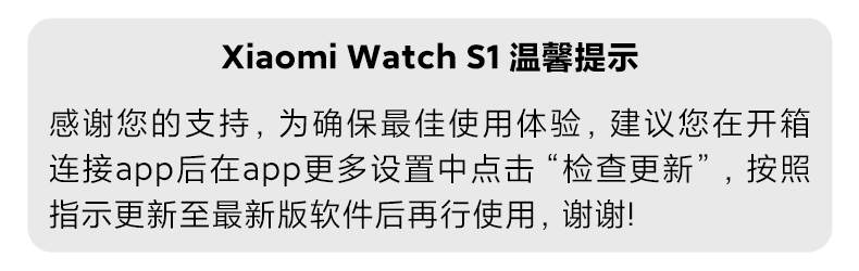 商品[国内直发] XIAOMI|小米Watch S1智能手表环圆形蓝宝石玻璃金属运动商务蓝牙通话精准定位长续航血氧睡眠,价格¥1839,第1张图片详细描述