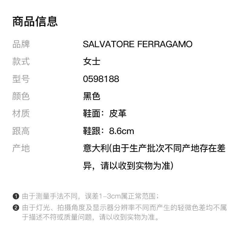 商品[国内直发] Salvatore Ferragamo|SALVATORE FERRAGAMO 女士黑色圆头高跟鞋 0598188,价格¥2973,第2张图片详细描述