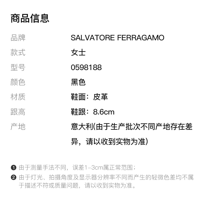 商品[国内直发] Salvatore Ferragamo|SALVATORE FERRAGAMO 女士黑色圆头高跟鞋 0598188,价格¥3231,第2张图片详细描述