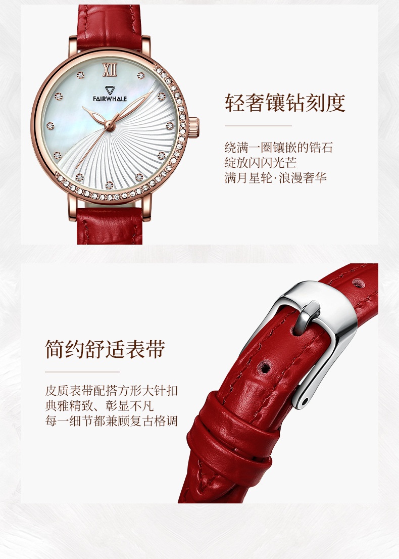 商品[国内直发] Mark Fairwhale|马克华菲品牌手表镶钻贝母表盘时尚女士石英表,价格¥346,第10张图片详细描述