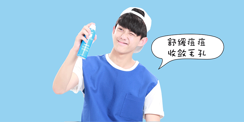 商品La Roche Posay|理肤泉温和收敛喷雾150ml,价格¥158,第11张图片详细描述