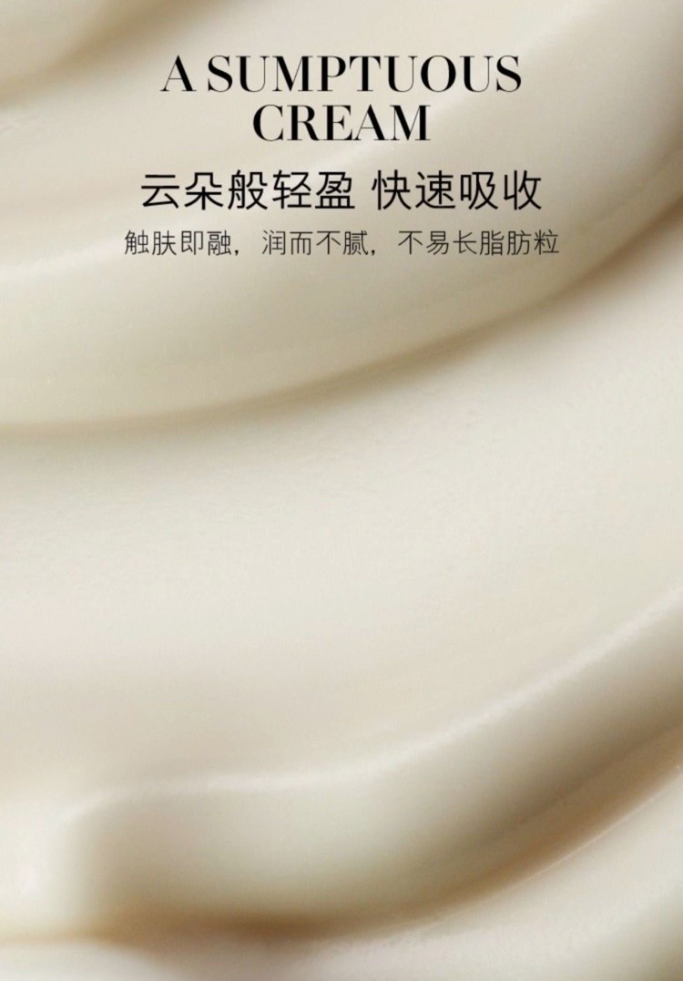 商品[国内直发] La Mer|海蓝之谜浓缩密集修护眼霜15ml,价格¥1253,第11张图片详细描述