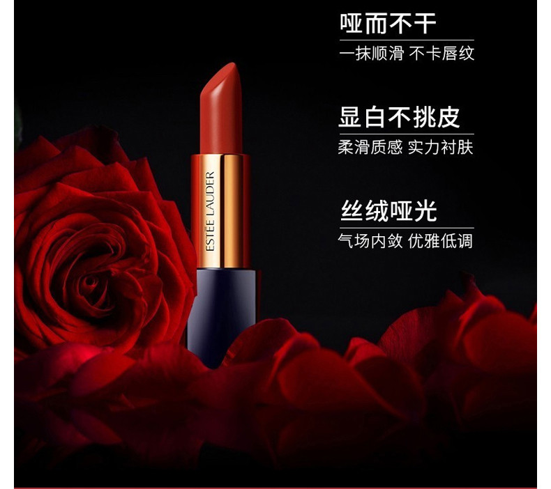 商品Estée Lauder|ESTEE LAUDER /雅诗兰黛 花漾倾慕唇膏口红 420号色 REBELLIOUS ROSE｜包邮【香港直发】,价格¥182,第8张图片详细描述