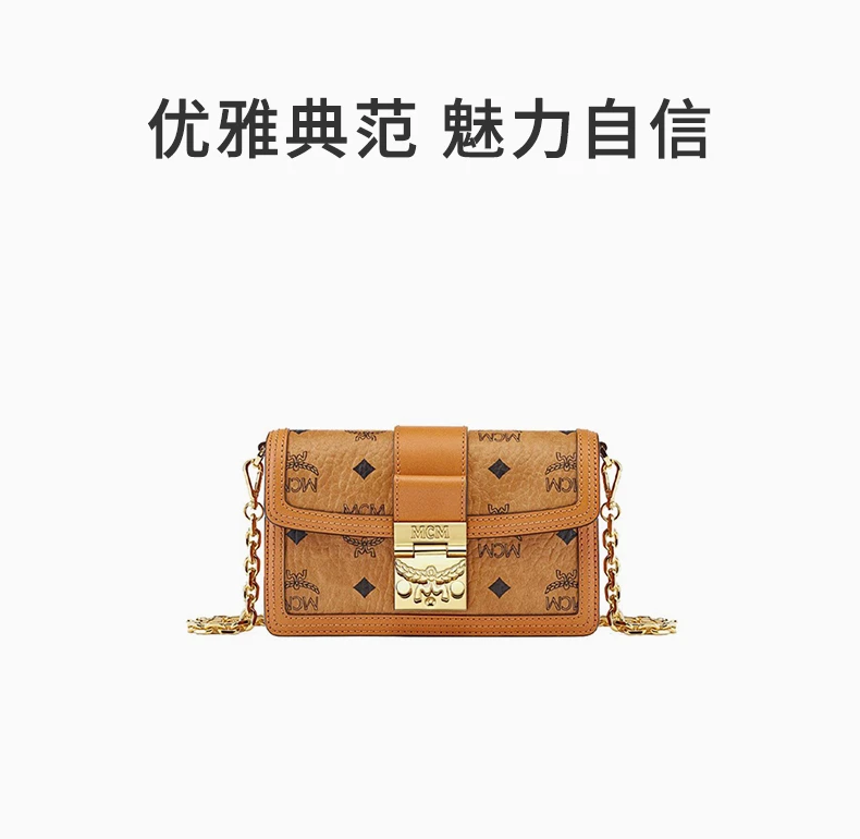 商品MCM|MCM 印花女士单肩包 MWRBAWO05CO,价格¥2853,第1张图片详细描述