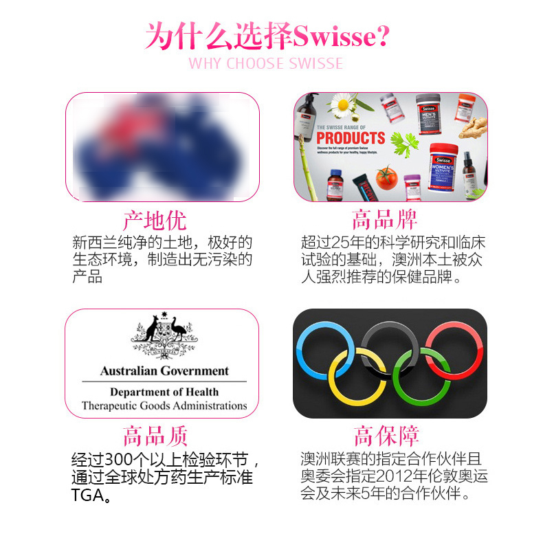 商品[国内直发] Swisse|Swisse 胶原蛋白口服液 500毫升,价格¥126,第4张图片详细描述