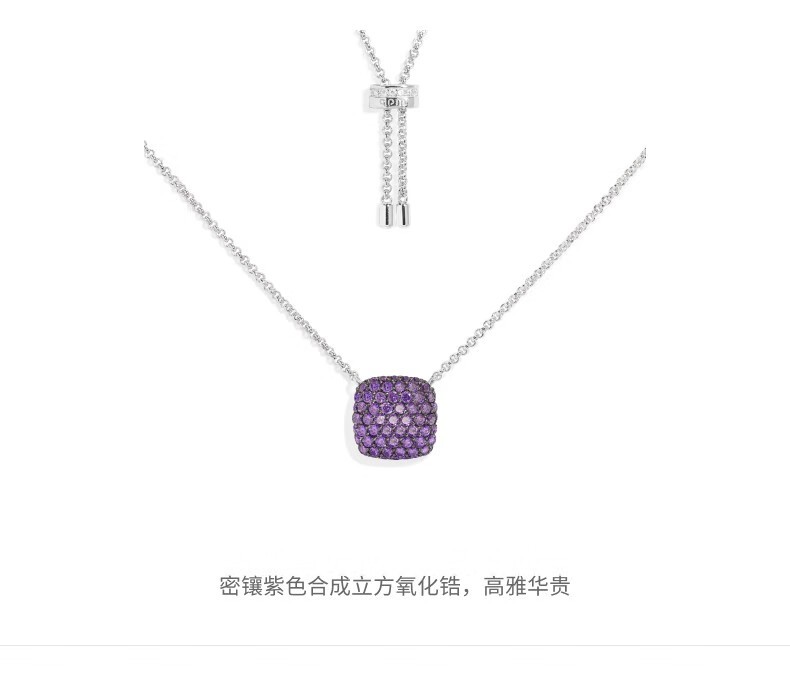 商品apm Monaco|APM Monaco紫色方形调节项链时尚饰品新品礼物 紫色方形可调节项链 AC7248XOV 香港直邮,价格¥732,第4张图片详细描述