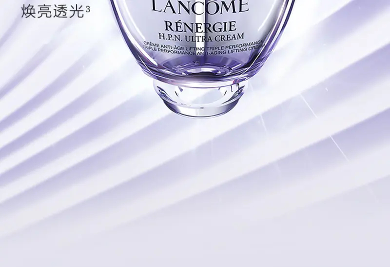 商品Lancôme|兰蔻塑颜百肽霜50ml胜肽紧致提拉焕白胶原面霜【香港直邮】,价格¥430,第2张图片详细描述