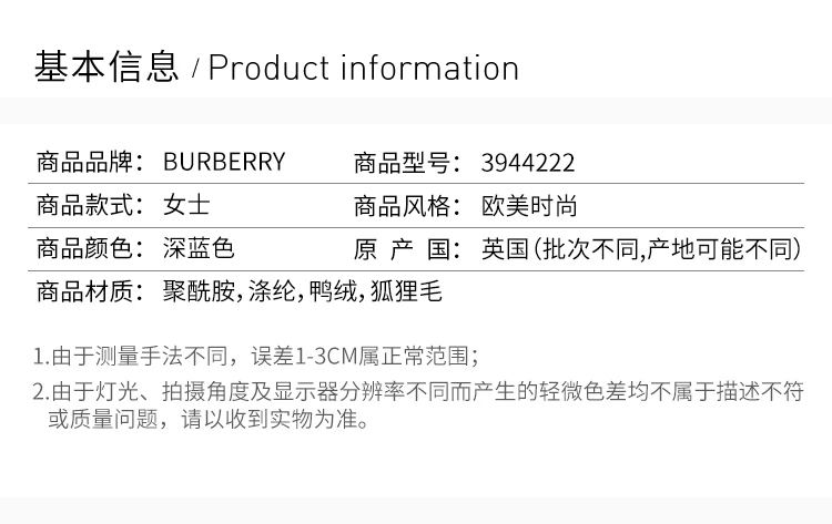 商品[国内直发] Burberry|BURBERRY 深蓝色女士羽绒服 3944222,价格¥7920,第2张图片详细描述