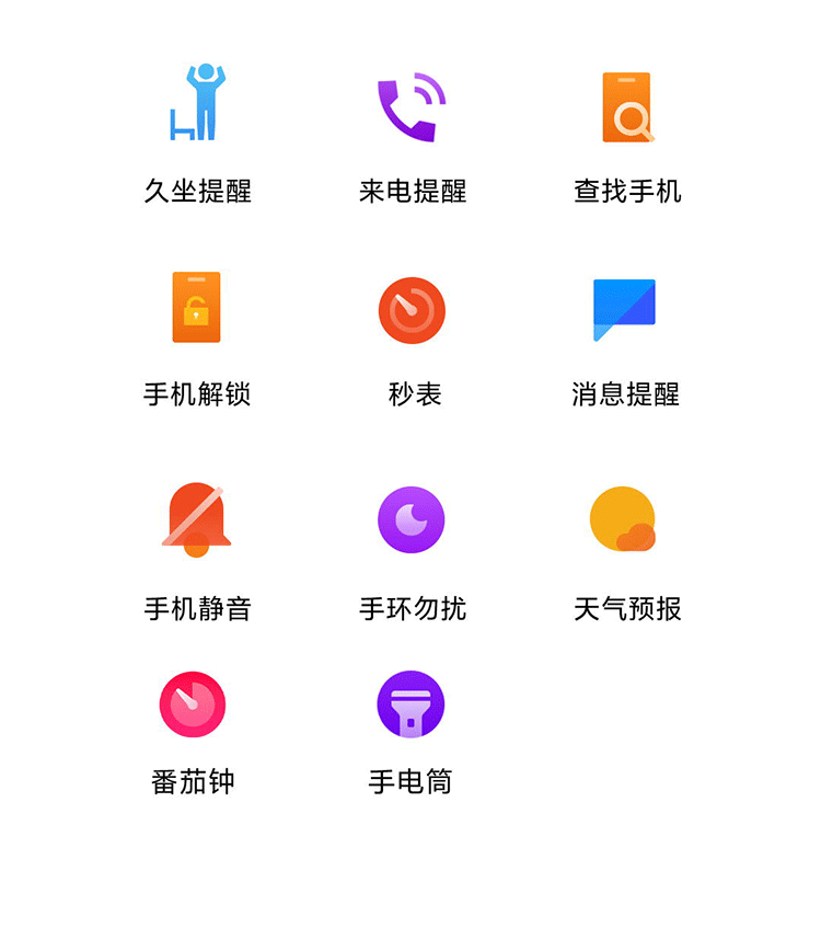商品[国内直发] XIAOMI|小米手环6,价格¥225,第26张图片详细描述