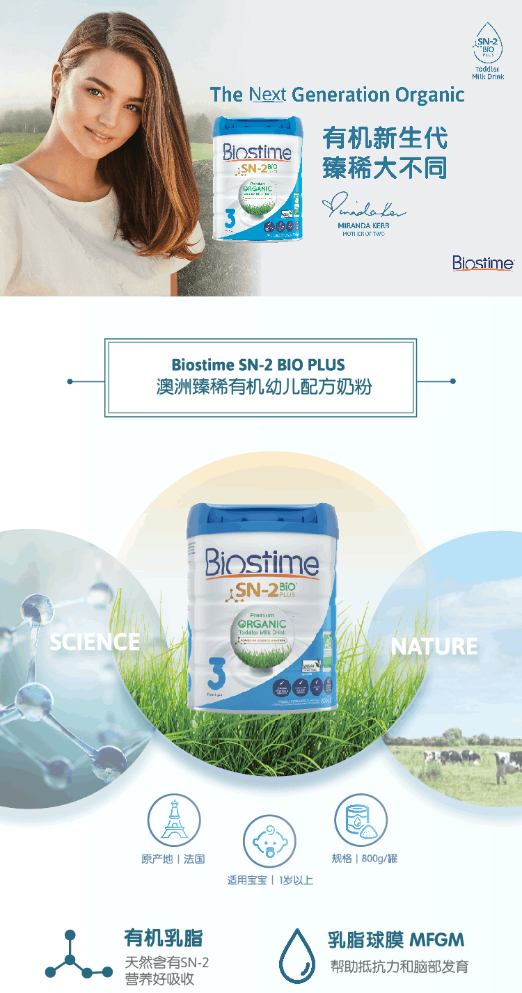 商品Biostime|澳版Biostime合生元 婴幼儿奶粉 3段 800g/罐（澳洲直邮发货）,价格¥472,第1张图片详细描述