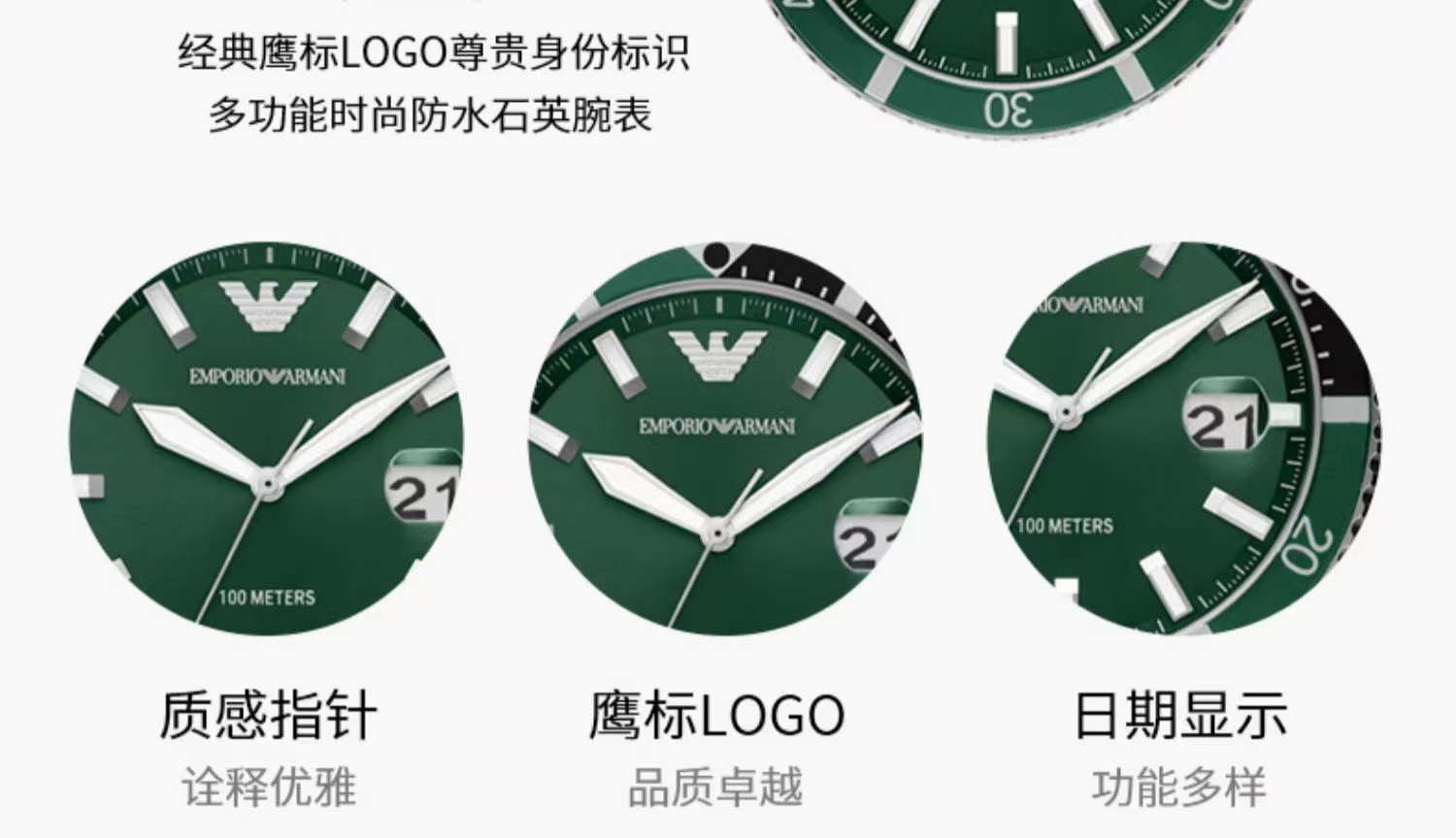 商品[国内直发] Emporio Armani| Armani绿水鬼时尚钢带欧美表石英男士腕表AR11338,价格¥1353,第3张图片详细描述