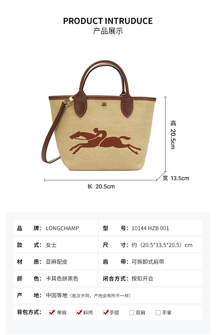 商品[国内直发] 【春节不打烊国内现货速发】 Longchamp|珑骧斜挎包女新款logo刺绣图标织物手提单肩包21*21*14cm 10144 ,价格¥1628,第5张图片详细描述