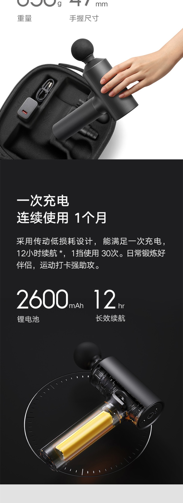 商品[国内直发] XIAOMI|米家筋膜枪肌肉按摩器电动按摩仪放松颈迷你专业,价格¥980,第6张图片详细描述