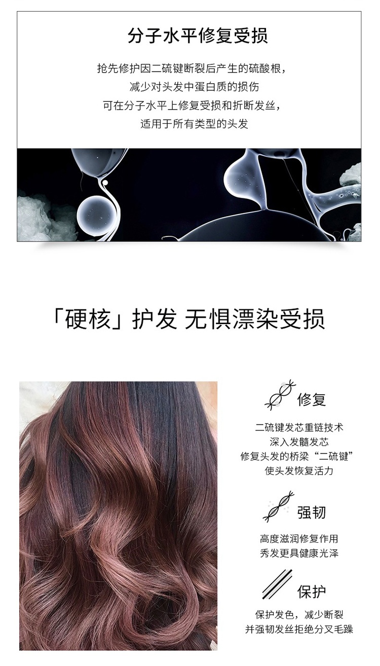 商品Olaplex|OLAPLEX 5号深层修护护发素250-1000ml 改善毛躁干枯受损,价格¥842,第8张图片详细描述