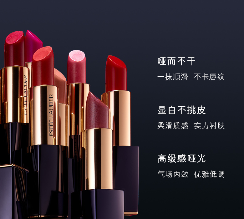 商品Estée Lauder|包邮｜雅诗兰黛花漾倾慕口红唇膏#420 3.5g 887167016705【香港直发】,价格¥180,第6张图片详细描述