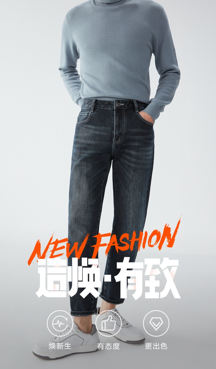 商品[国内直发] HLA|海澜之家休闲时尚牛仔裤2021秋新后腰皮标弹力裤子男,价格¥173,第1张图片详细描述