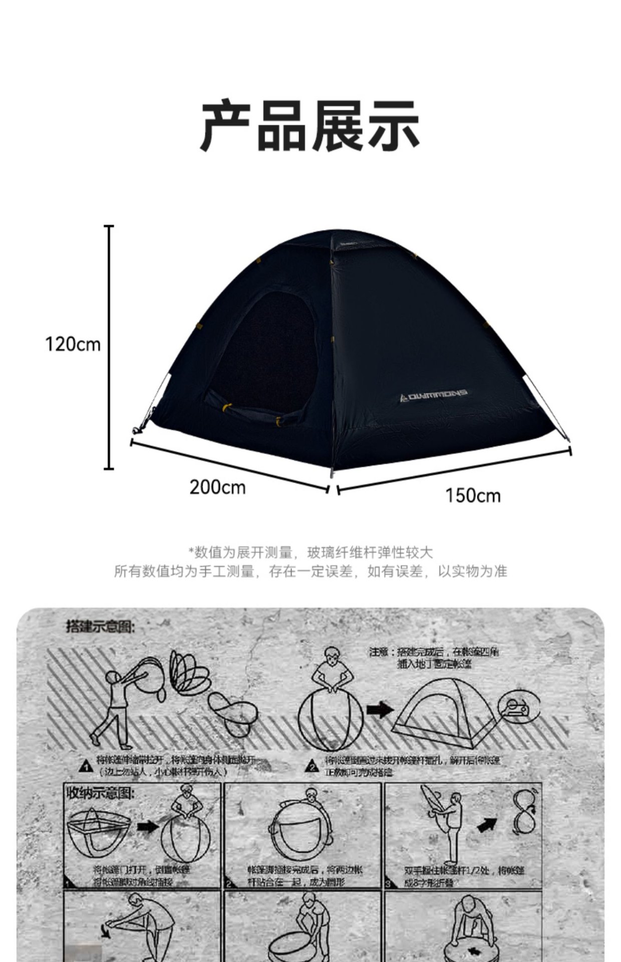 商品[国内直发] OLYMMONS|帐篷户外自动速抛帐加厚防晒帐蓬2人单双折叠露营便携式黑胶帐篷,价格¥133,第18张图片详细描述