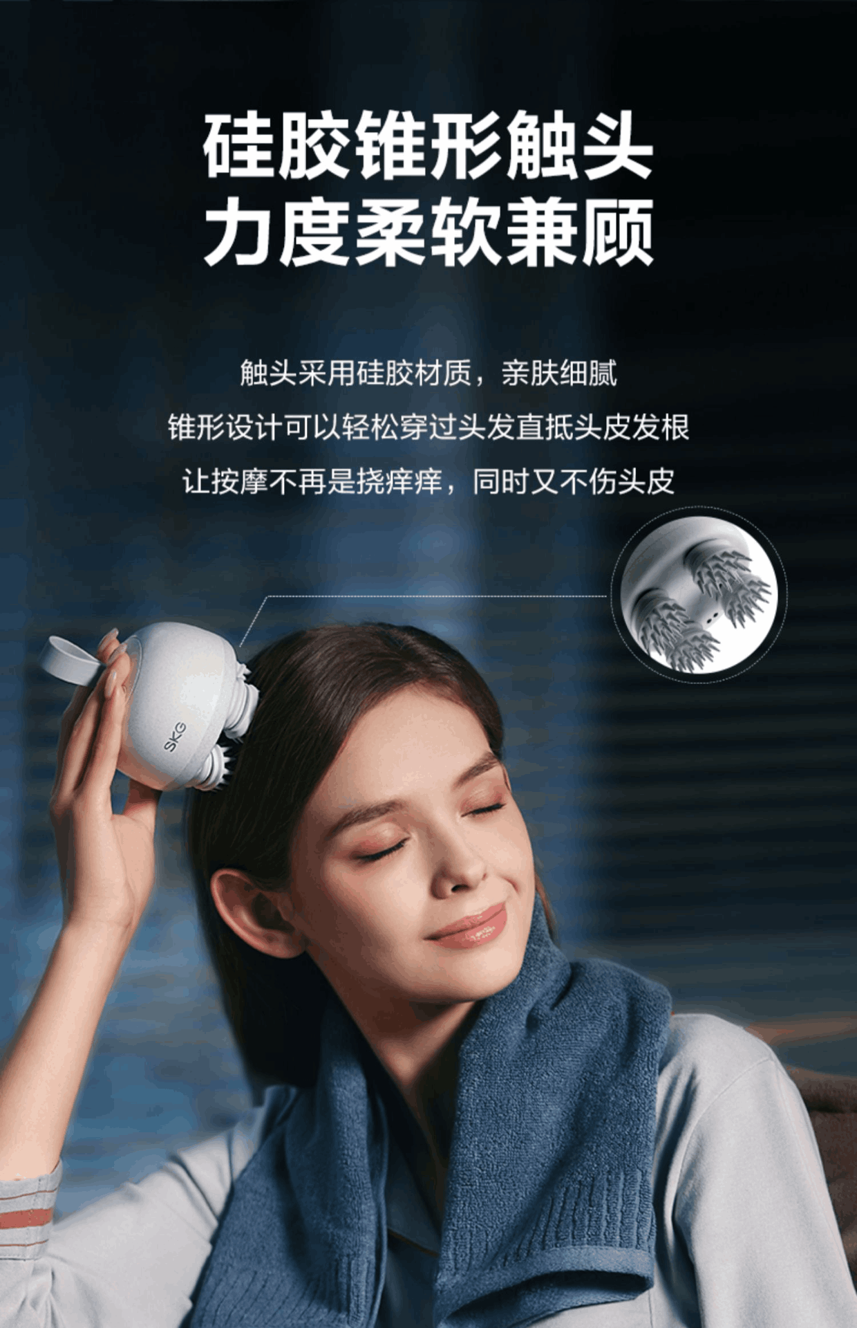 商品[国内直发] SKG|头部按摩器BC3头部颈椎头疼头皮按摩仪按摩爪洗头神器,价格¥361,第20张图片详细描述