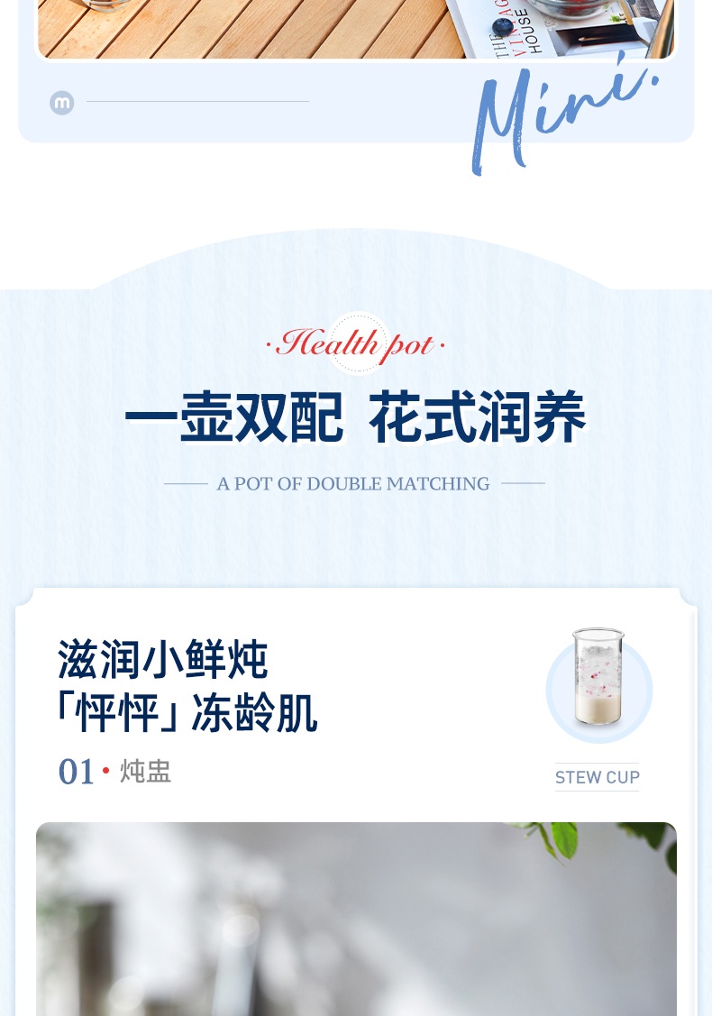 商品[国内直发] Morphy Richards|便携养生壶家用多功能煮茶器MR6086mini小型600ML办公室花茶,价格¥283,第13张图片详细描述