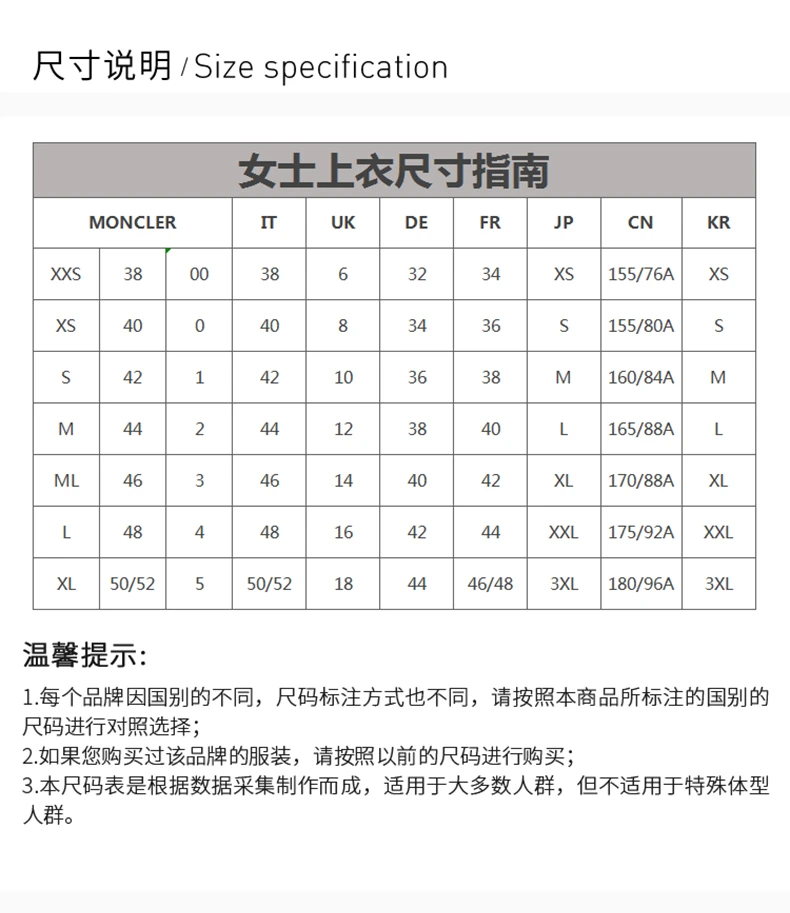 商品[国内直发] Moncler|MONCLER 女士深蓝色聚酰胺棉服 1A10100-53048-778,价格¥6529,第3张图片详细描述