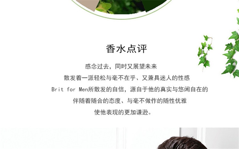 商品Burberry|BURBERRY/巴宝莉 黑风格男士香水 50ml,价格¥363,第5张图片详细描述