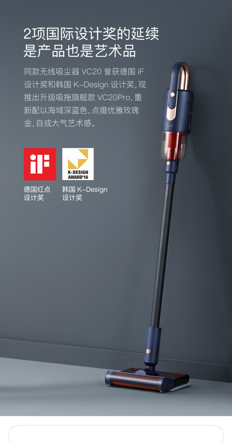 商品[国内直发] DEERMA|德尔玛 吸拖一体无线吸尘器VC20 Pro,价格¥993,第3张图片详细描述