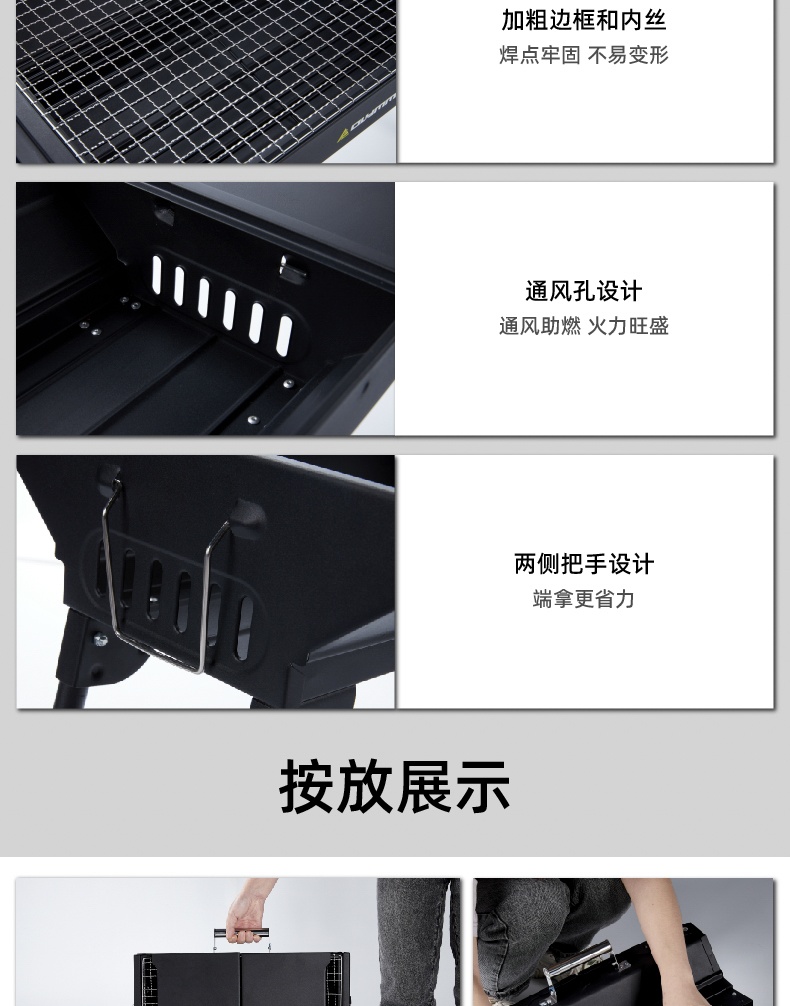 商品[国内直发] OLYMMONS|户外烧烤炉家用烧烤架折叠烧烤架子庭院无烟炭烤肉炉小型烤炉,价格¥155,第15张图片详细描述