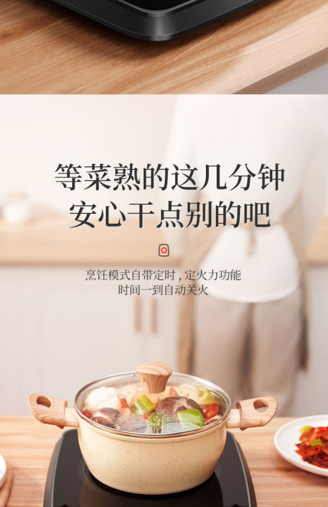 商品[国内直发] Panasonic|Panasonic/松下家用电磁炉超薄多功能智能爆炒电磁灶IC1000内置传感器,价格¥498,第15张图片详细描述