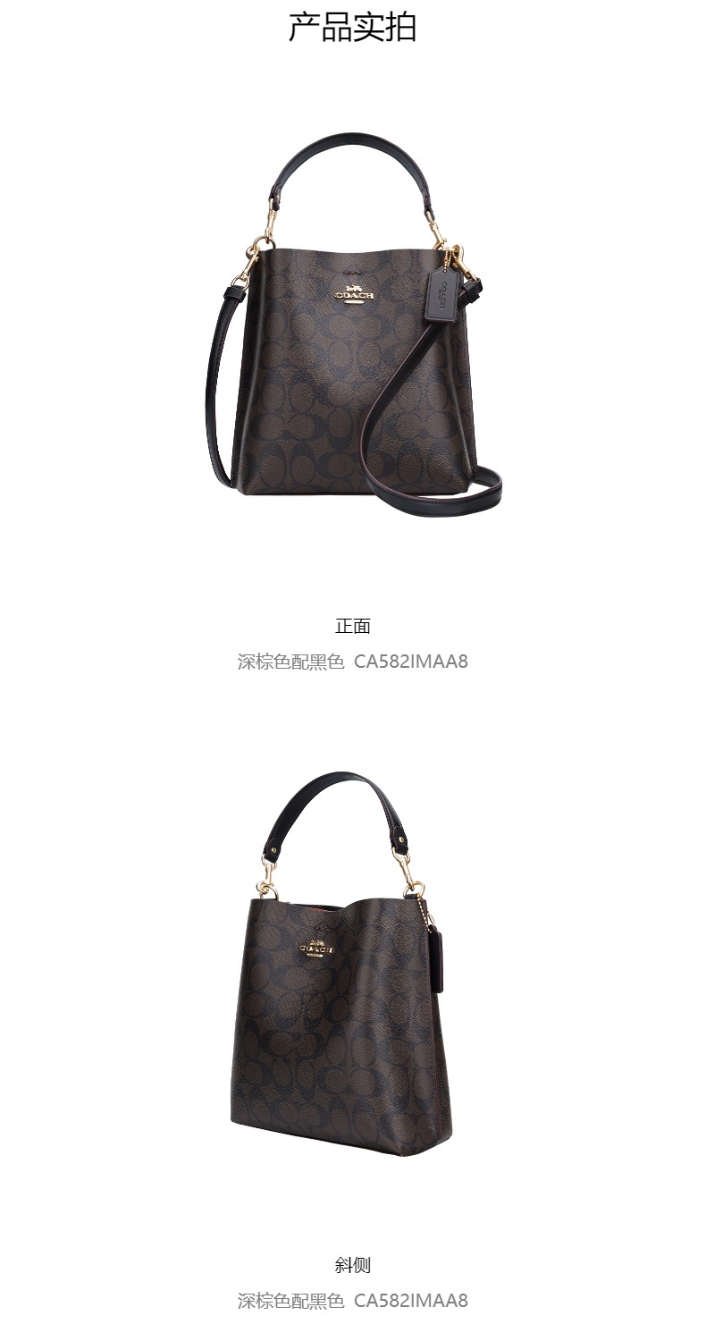 商品Coach|COACH 奥莱款女士PVC配皮单肩斜挎包 CA582IMAA8 送礼好物,价格¥1728,第2张图片详细描述