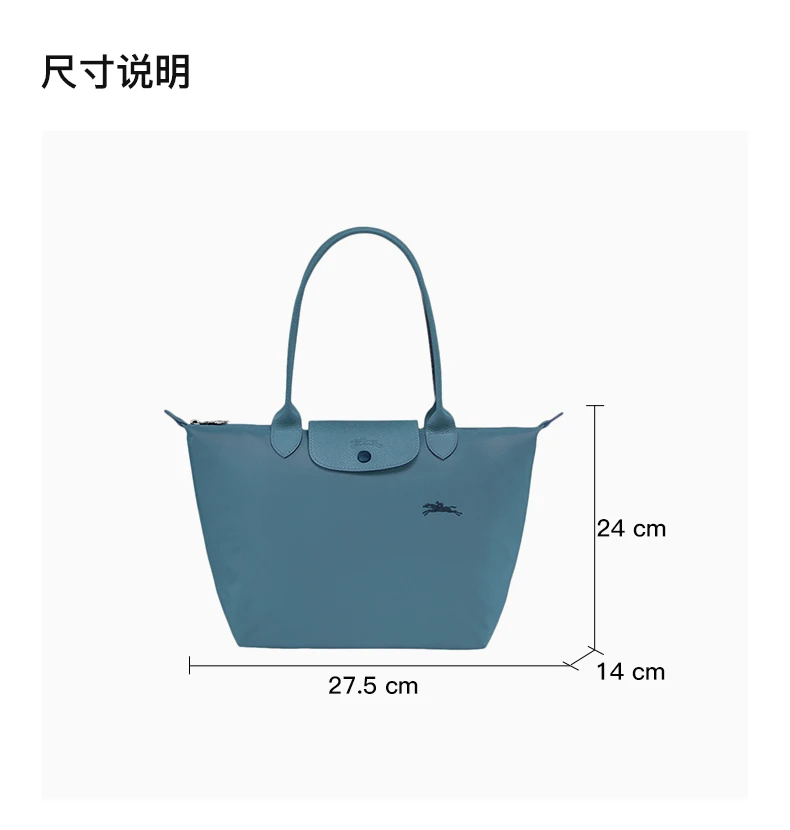 商品[国内直发] Longchamp|LONGCHAMP 女士雾霾蓝织物小号长柄可折叠手提包 2605619P58,价格¥936,第3张图片详细描述
