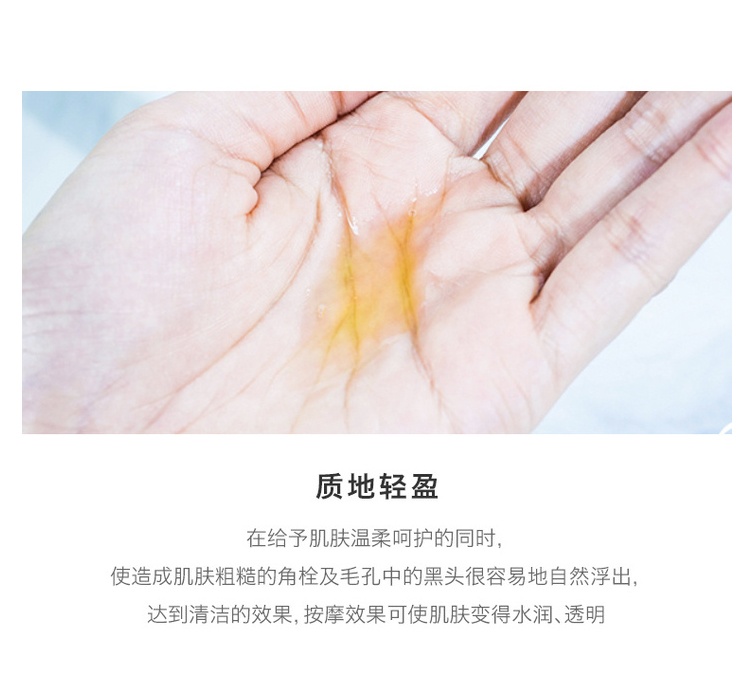 商品DHC|日本 DHC 蝶翠诗 深层清洁橄榄卸妆油 200ml,价格¥155,第8张图片详细描述