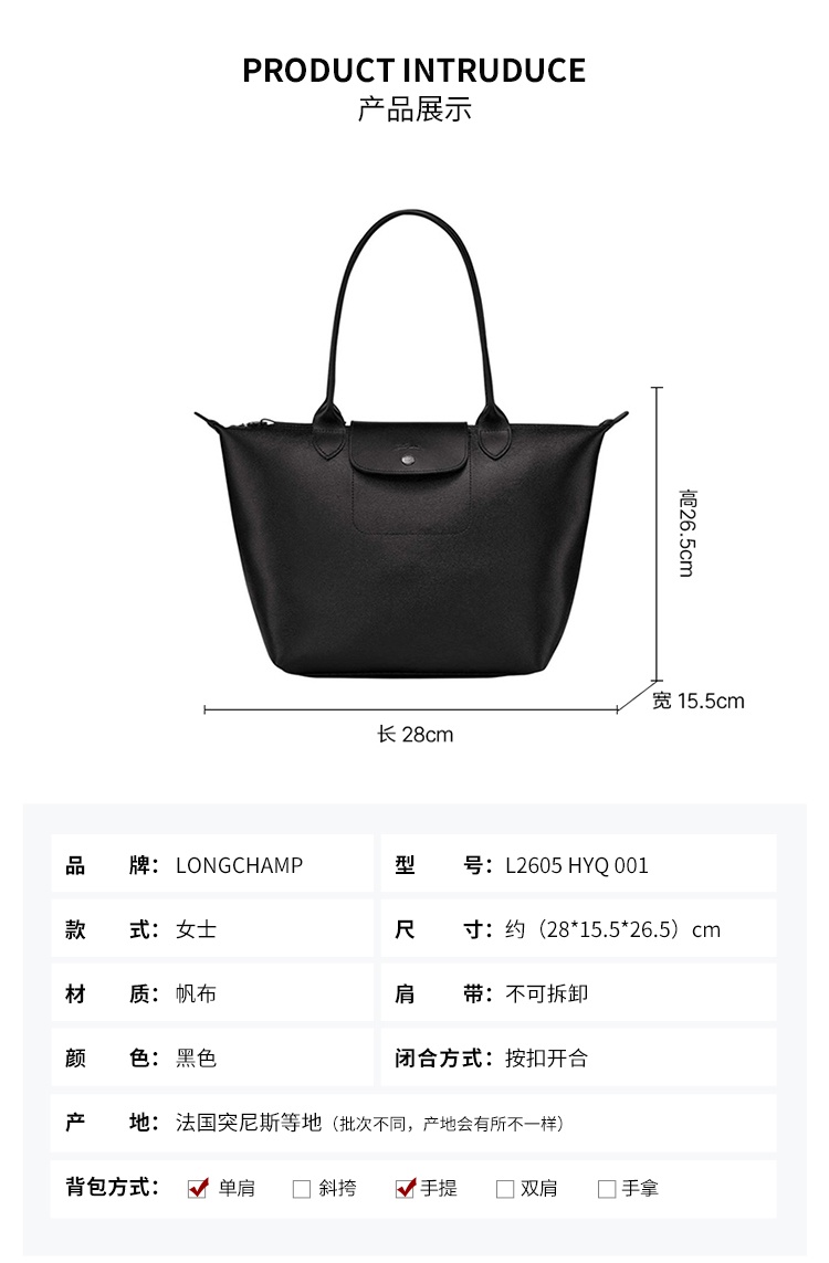 商品Longchamp|珑骧22春夏 LE PLIAGE CITY系列女士黑色涂层帆布小号长柄单肩包饺子包L2605 HYQ 001（香港仓发货）,价格¥1015,第2张图片详细描述