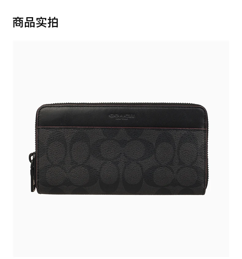 商品Coach|COACH 黑色男士长款钱夹 F25517N3A,价格¥864,第4张图片详细描述