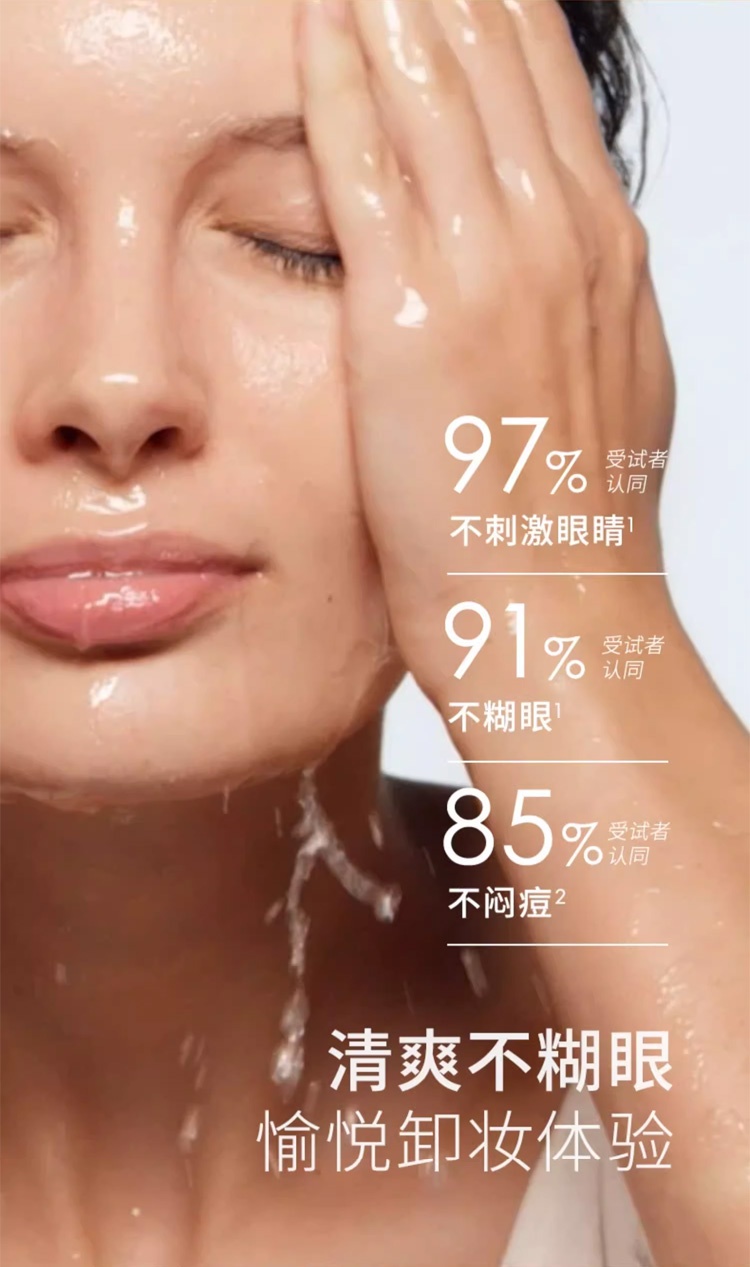 商品Bioderma|Bioderma贝德玛舒妍卸妆油150ml-150mlx2 温和卸妆深层清洁,价格¥156,第6张图片详细描述