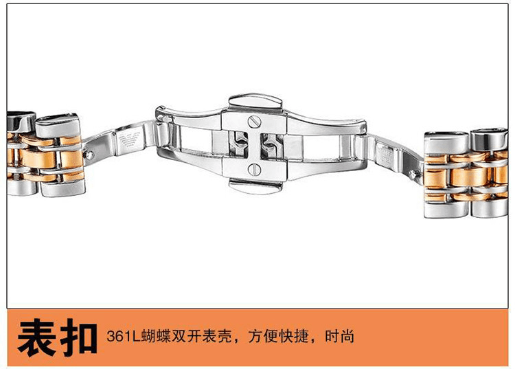 商品Emporio Armani|阿玛尼（Emporio Armani）手表钢制表带时尚休闲简约石英女士腕表AR1840,价格¥2505,第10张图片详细描述