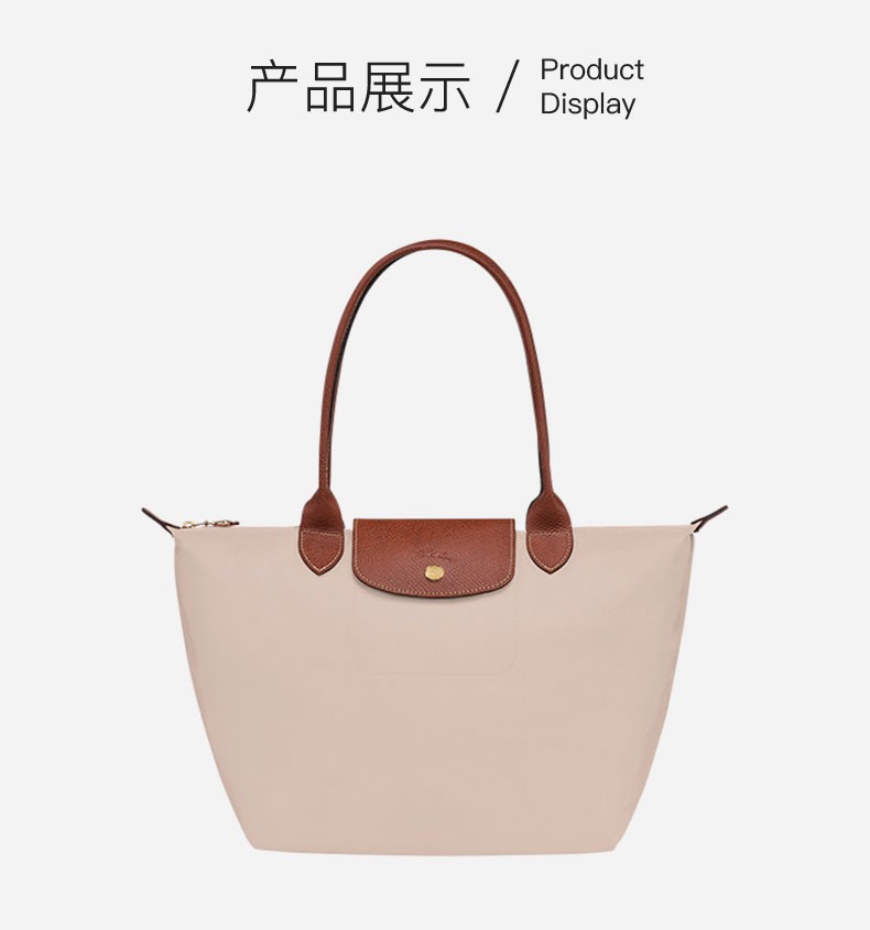 商品Longchamp|现货 珑骧 女士纸白色帆布金色五金按扣拉链开合中号托特包,价格¥909,第4张图片详细描述