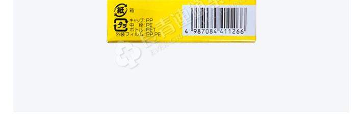 商品santen|【5瓶装】日本参天plus眼药水缓解视疲劳视力模糊干涩眼睛FX40滴眼液12ml,价格¥174,第8张图片详细描述