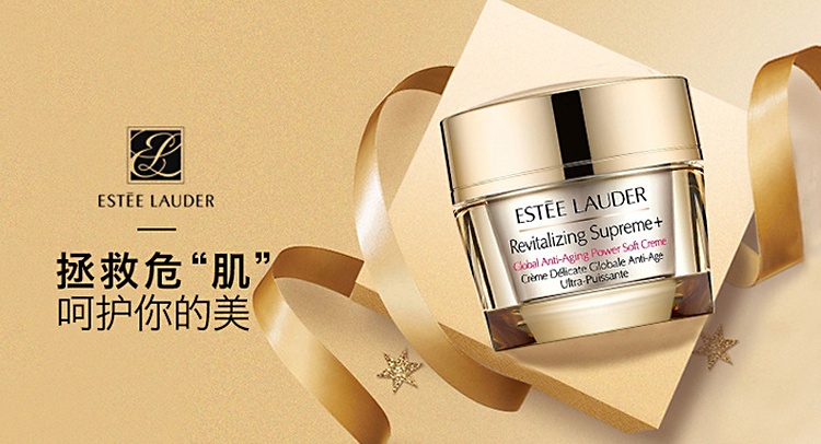 商品Estée Lauder|雅诗兰黛Estee Lauder 多效智妍精华面霜50ml,价格¥553,第1张图片详细描述